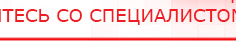 купить Жилет ДЭНАС-ОЛМ-02 - Одеяло и одежда ОЛМ Официальный сайт Денас denaspkm.ru в Курганинске