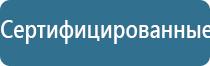 одеяло олмш