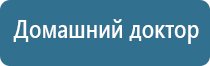 Денас Пкм в косметологии для лица
